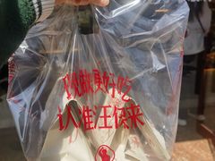 -汪保来(杭州解放路店)