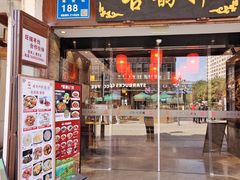 -古韵轩·园林餐厅