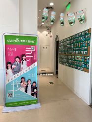 -青苗儿童口腔(长楹天街购物中心)