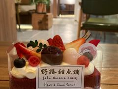 -野路甜点铺(松柏路店)