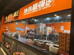 -探鱼·鲜青椒爽麻烤鱼(朝阳悠唐广场店)