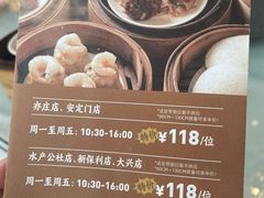 -万龙洲海鲜(南新仓店)