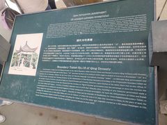 -霍尔果斯国门景区