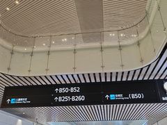 -广州白云国际机场-T2航站楼