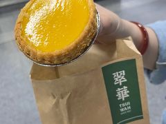 -翠华餐厅(东门店)