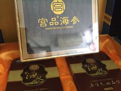 -宫品海参专卖店(静安大宁店)
