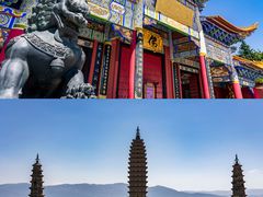 -崇圣寺三塔文化旅游区