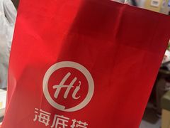 -海底捞火锅(江北万达商业广场店)