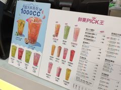 -鲜果时间·果蔬茶(欧亚商都超市店)