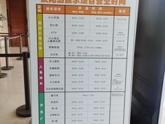 -太阳岛度假酒店