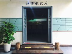 -中国京杭大运河博物馆