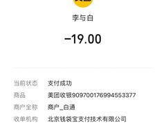 -李与白包子铺(桐梓林店)