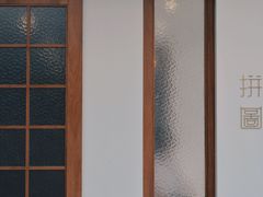 -PUZZLE COFFEE 拼图咖啡