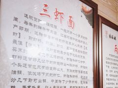 -杨裕兴(十全街店)