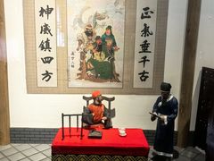 -鲁土司衙门旧址