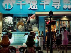 -上街里市集(悦喜客来广场店)