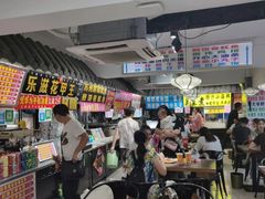 -大学城美食街