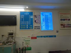 -爱脊康新中式推拿(江汉路步行街店)