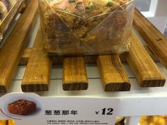 -BreadTalk面包新语·烘焙蛋糕(海珠丽影广场店)