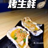 楚不二｜周浦地区的深夜食堂