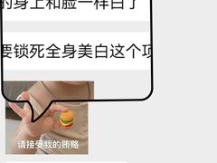 -武汉光谷K11