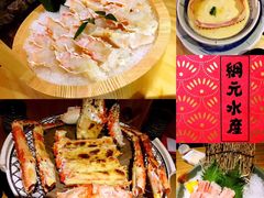 -綱元·海鲜豆捞(明州里店)