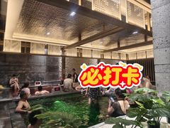 -青水瓦台汤泉(未央店)