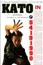-MASTER COOL舞蹈工作室