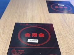 -吉野家(复兴路第二餐厅店)