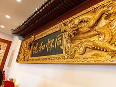 -同和居(什刹海店)