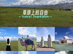 -新疆那拉提国家旅游度假区
