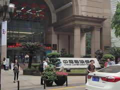 -中国建设银行(重庆市分行)