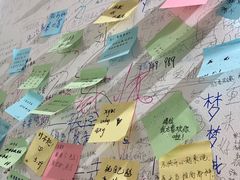 -上海失恋博物馆