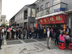 -黄连大头华烧鹅店(大良店)