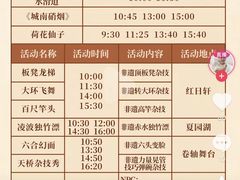 -威海华夏城景区