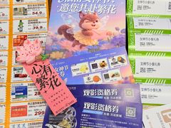 -松雷商业(南岗店)