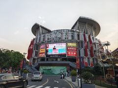 -1912街区