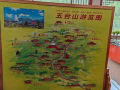 -五台山风景名胜区