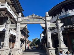 -大理古城