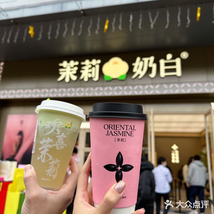 茉莉奶白终于开到来江海广场啦❗️❗️❗️