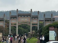 -南京市江宁方山