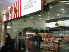 门面-红宝石·鲜奶小方·海派西点房(莘庄龙之梦店)