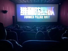 -人民剧场(海峡影城)