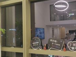 -JNK皮肤管理中心