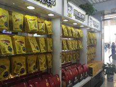 -周黑鸭(武汉天河国际机场五店)