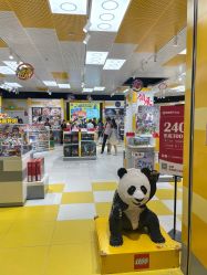 -乐高授权专卖店(中关村领展店)