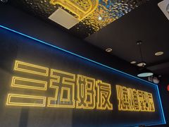 -金陵大勇烧烤·小龙虾·海鲜大咖(竹山路店)