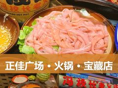 -冯校长老火锅(广州正佳广场店)