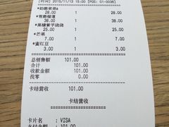 账单-宝珠奶酪(浦东金桥店)