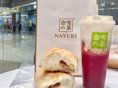 -奈雪的茶(石家庄万象城店)